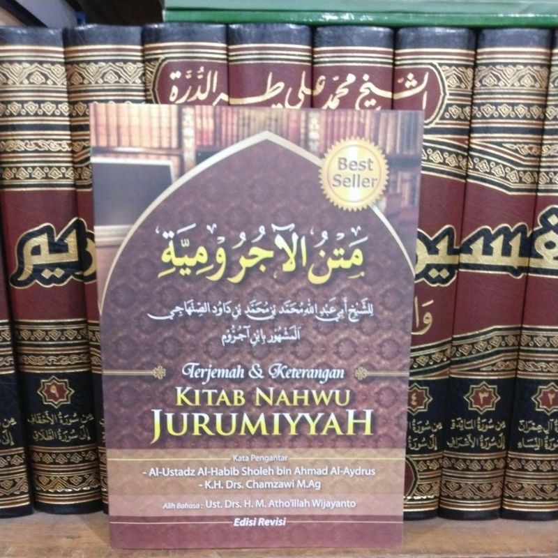 Jual KITAB NAHWU MATAN AL-JURUMIYYAH | Shopee Indonesia