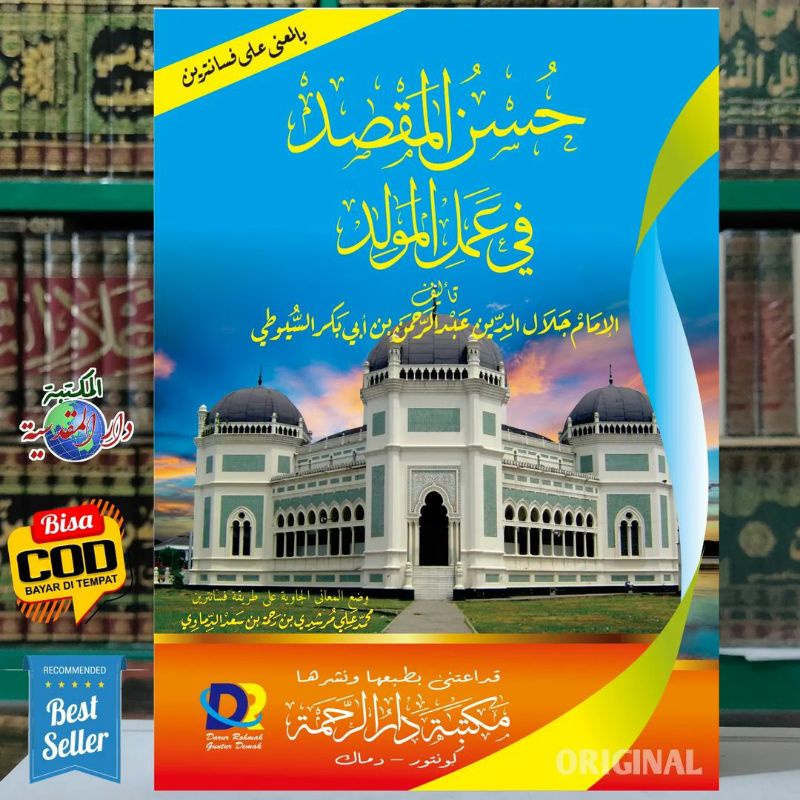 Jual Husnul Maqshod maqsod, imam suyuthi kosongan Makna Pesantren ...