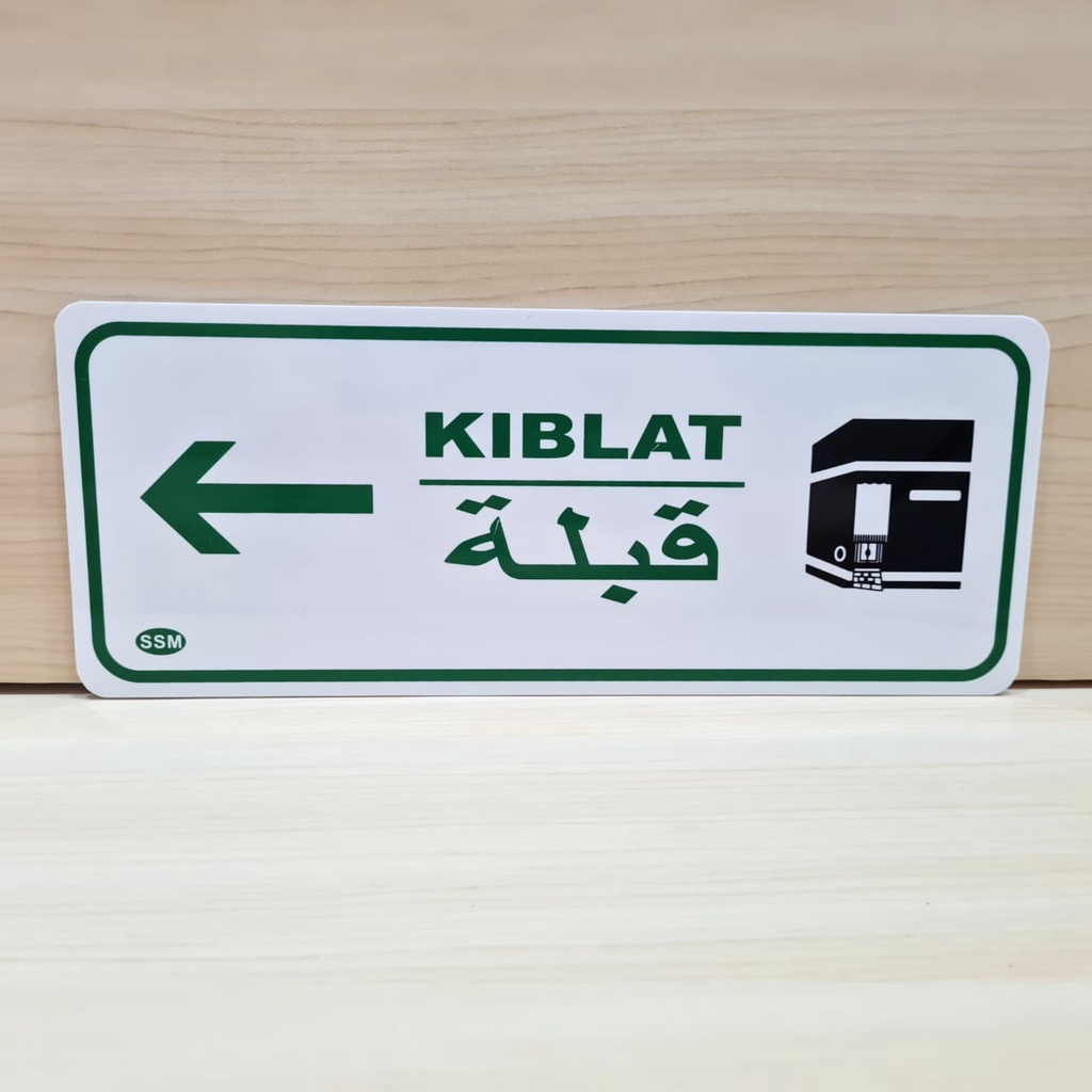 Jual Sign Akrilik Label BESAR KIBLAT | Shopee Indonesia