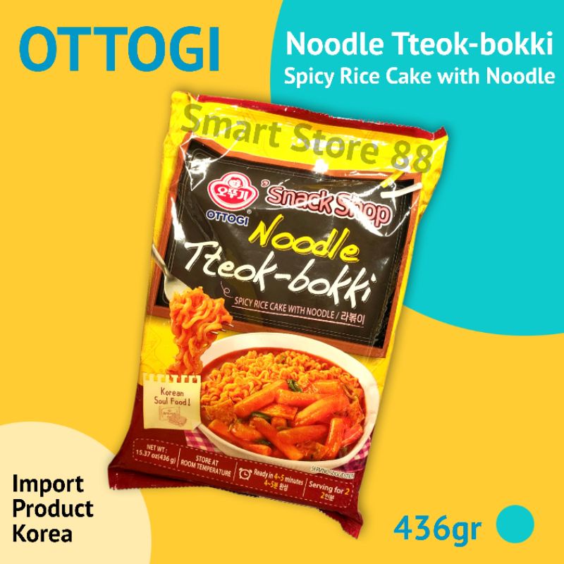 Jual OTTOGI NOODLE TTEOK BOKKI TTEOKBOKKI 436GR SPICY RICE CAKE WITH