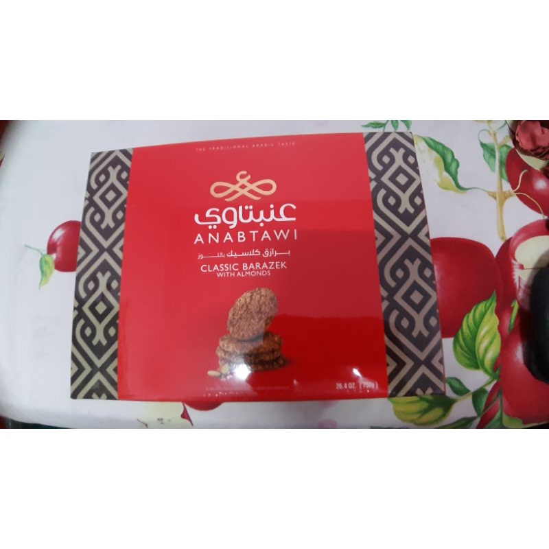 Jual CLASSIC BARAZEK With Almond THE TRADITIONAL ARABIC TASTE ( 750