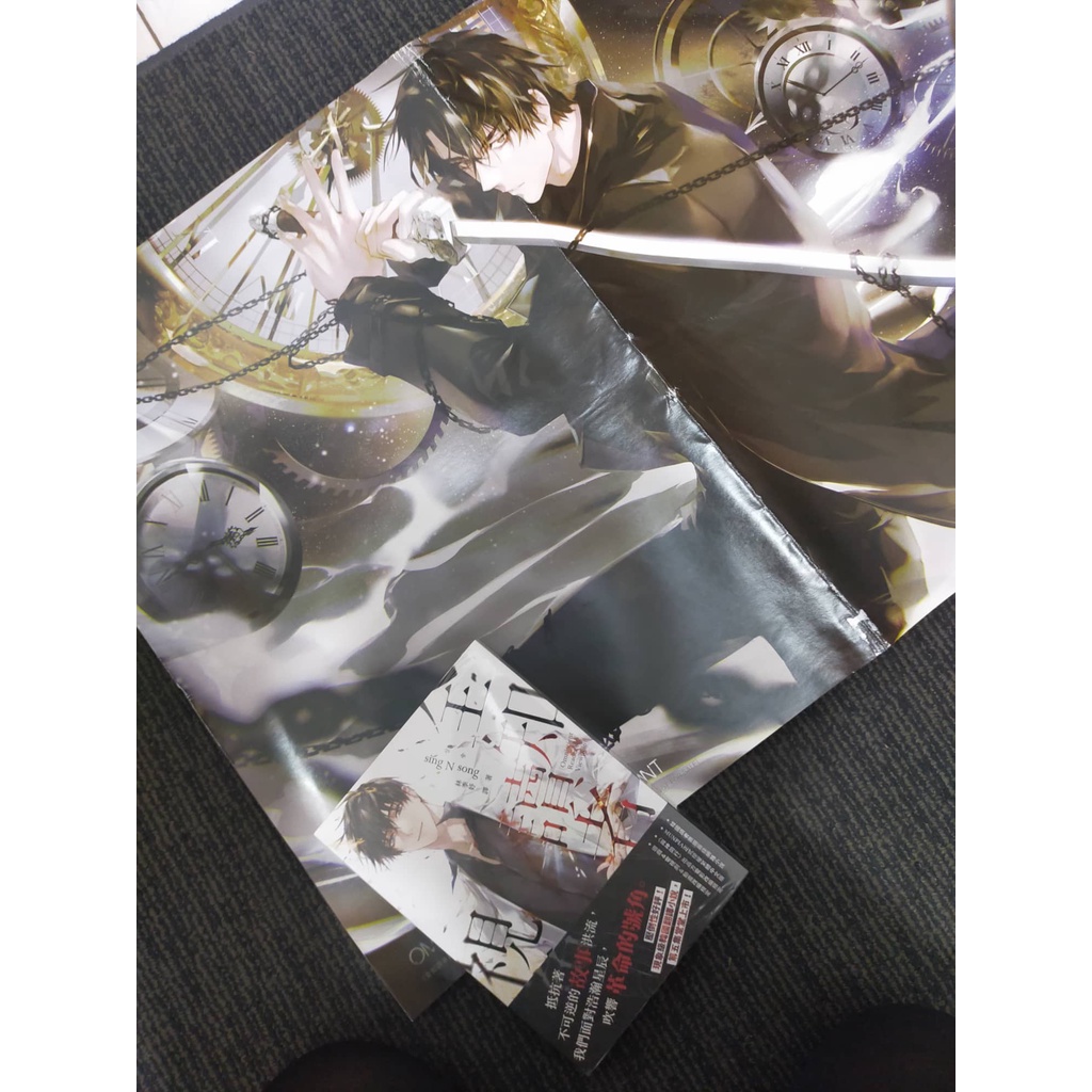 Jual ORV OMNISCIENT READER TW VOL 4-5 (BOOKED) | Shopee Indonesia