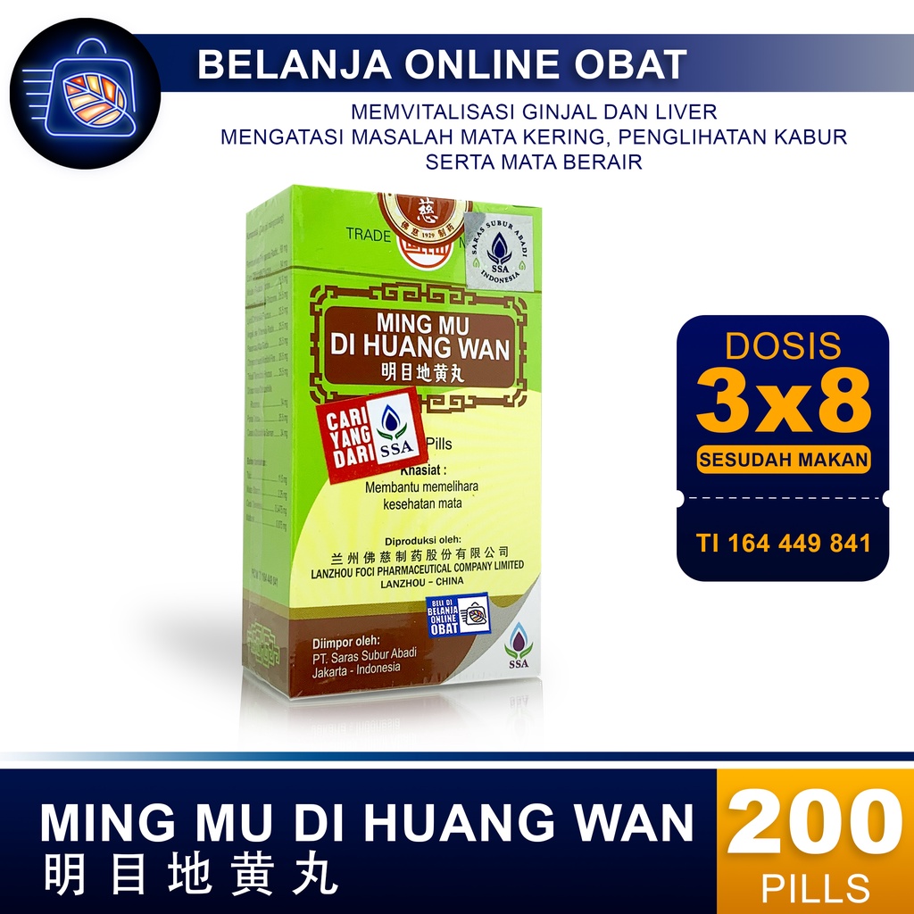 Jual MING MU DI HUANG WAN // Mempertajam penglihatan, Mata kering ...