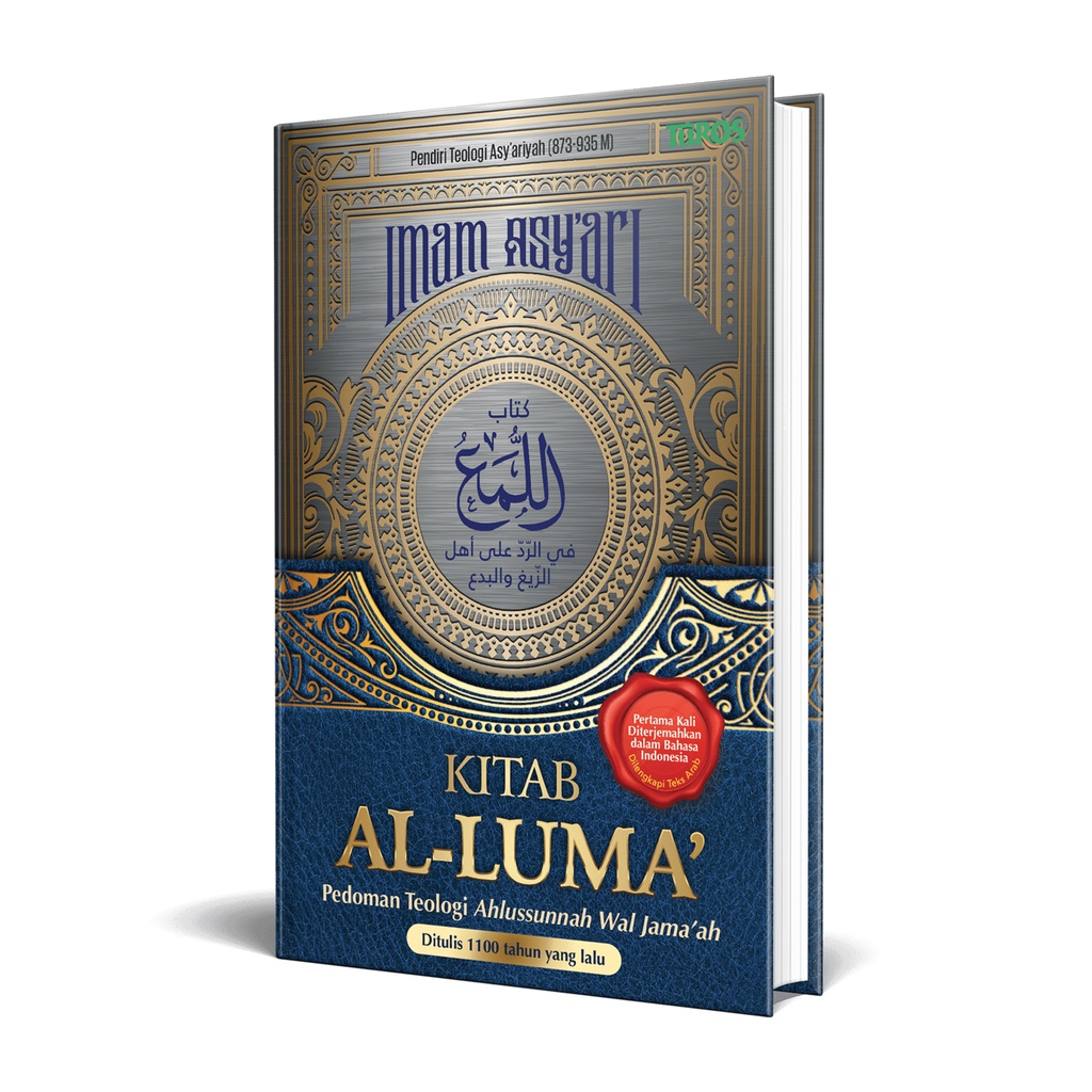 Jual Buku Terjemah Kitab AL-LUMA' Pedoman Teologi Ahlussunnah Wal Jama ...