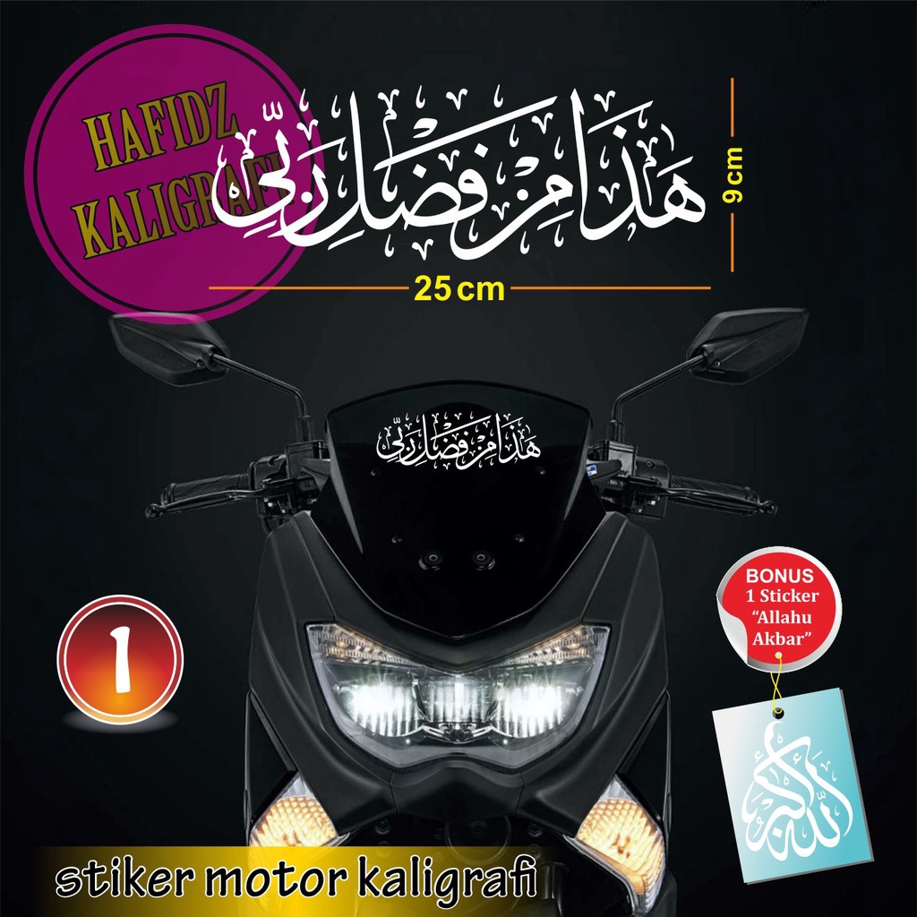 Jual stiker sticker mobil kaligrafi HADZA MIN FADHLI ROBBY lebih ...