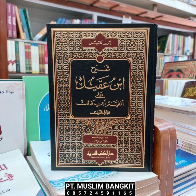 Jual Obral Murah Kitab Syarah Ibnu Ibn Aqil Agil Ala Alfiya