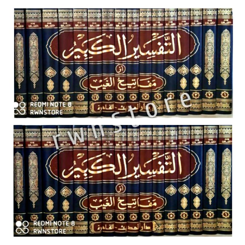 Jual Kitab Tafsir Al Kabir / Mafatihul Ghoib 16 Jilid - Darul Hadis ...