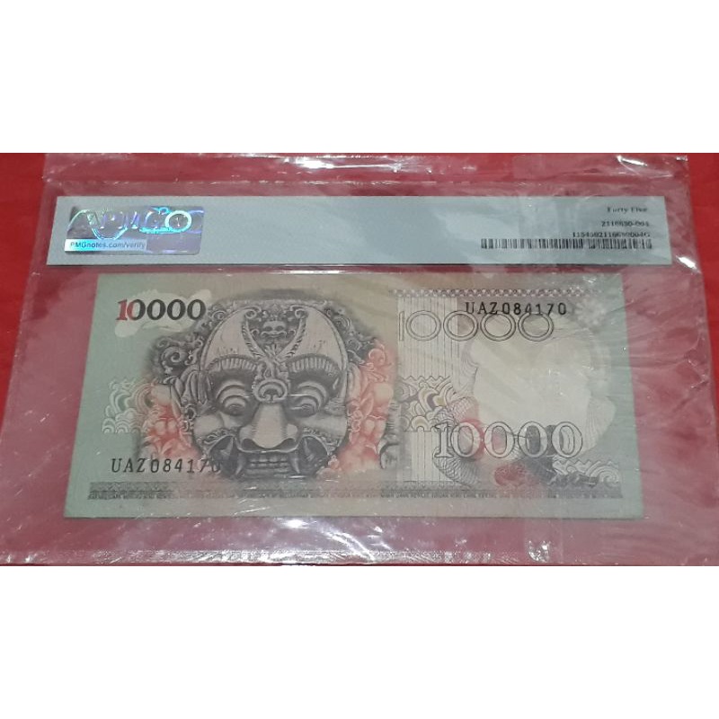 Jual Uang Kuno Indonesia Rp 10000 Sepuluh Ribu Barong thn 1975 PMG ...