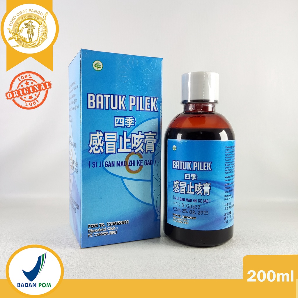 SI JI GAN MAO ZHI KE GAO / OBAT BATUK PILEK