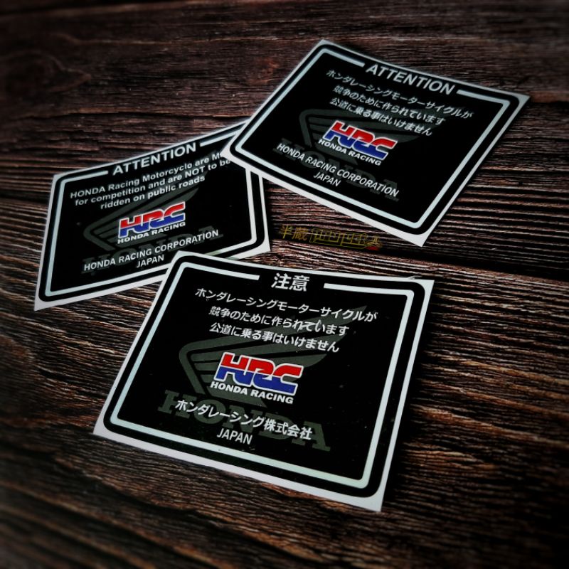Jual Sticker Warning HONDA HRC Racing vario cbr pcx beat nsr forza crf ...