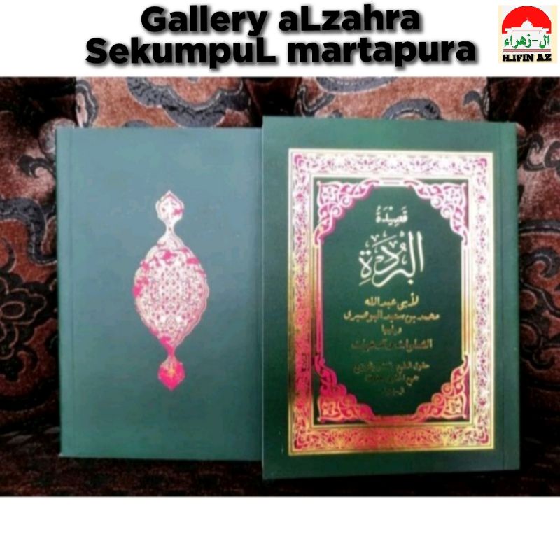 Jual Kitab Buku Qasidah Burdah Saku Al Zahra Sekumpul Shopee Indonesia