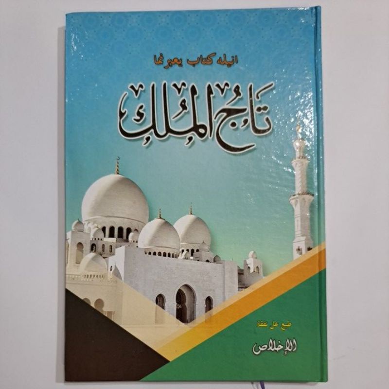 Jual Kitab Tajul Muluk Melayu Hard Cover | Shopee Indonesia