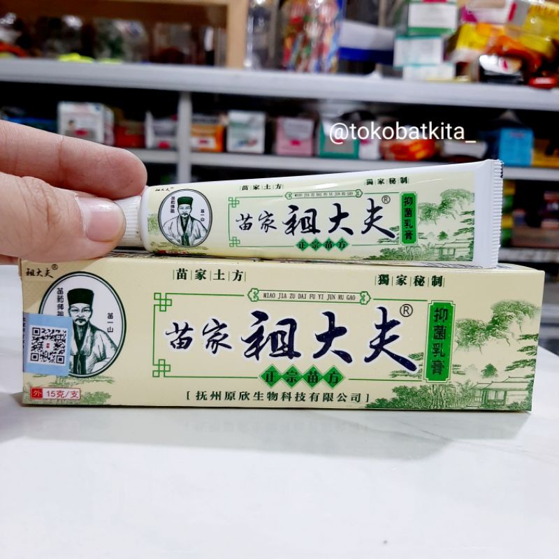 Jual Zudaifu Cream Salep Gatal Kulit Iritasi Salep Cina Jamur Kadas