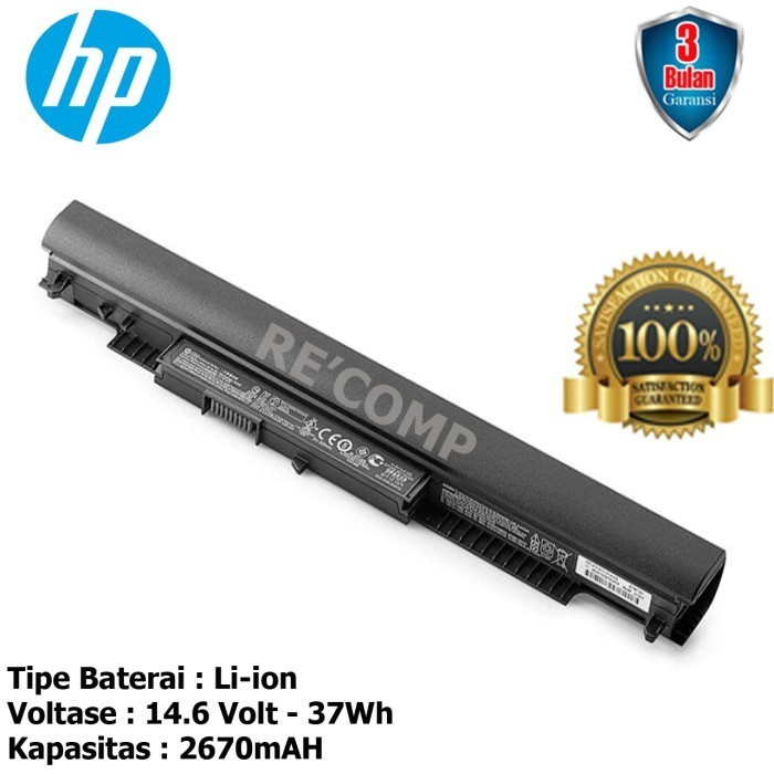 Chargeur Pour HP 14-AM100NE / NF / NIA - Alimentation Neuve Compatible