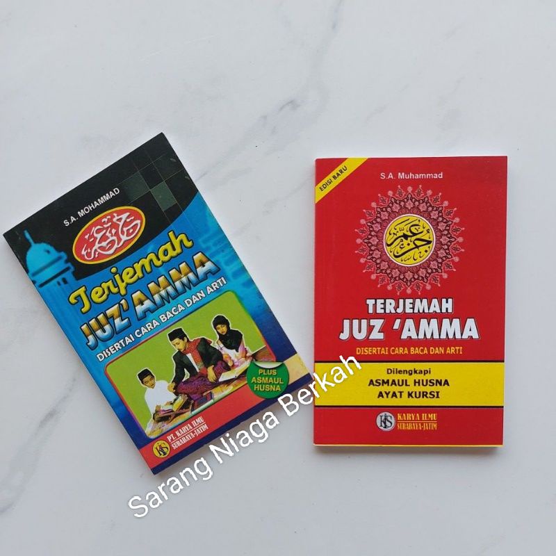 Jual Terjemah Juz Amma Saku Asmaul Husna Edisi Baru Shopee Indonesia