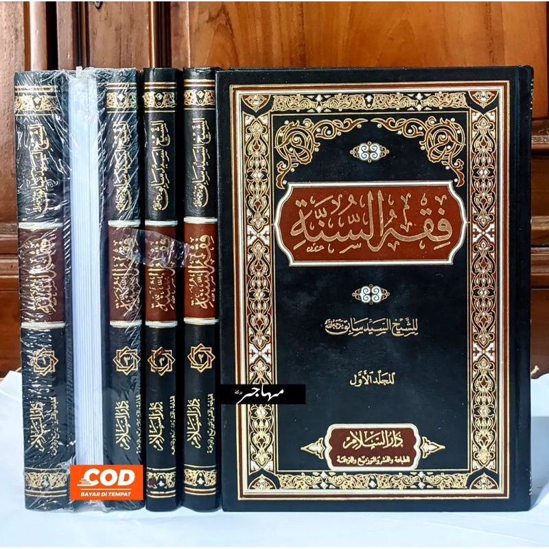 Jual Kitab Fiqhus Sunnah 3 Jilid Sayyid Sabiq Darus Salam Mesir
