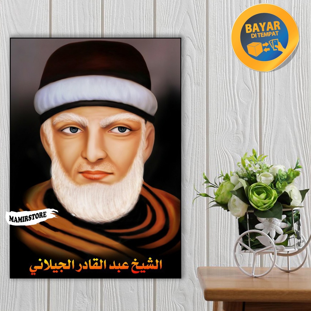 Jual HIASAN DINDING TEMA SYEH ABDUL QODIR AL JAILANI / POSTER SYEH