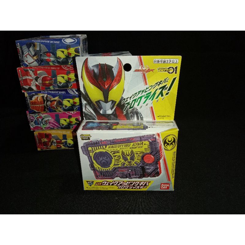 Jual DX PROGRISE KEY LEGEND RIDERS - PROGRISE KEY KAMEN RIDER KIVA ...