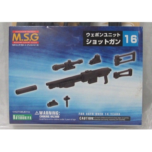 Jual Kotobukiya M.S.G MSG Weapon Shot Gun | Shopee Indonesia
