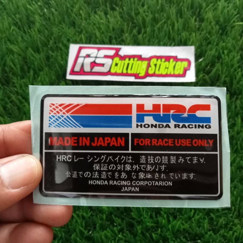 Jual STICKER EMBLEM RESIN HRC AIRBLADE | Shopee Indonesia