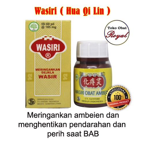 Jual Wasiri Meringankan Ambeien dan Mengurangi Perih Saat BAB | Shopee ...