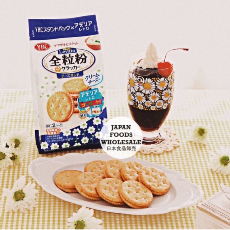 Jual YBC Levain Cheese Sandwich Crackers / biskuit jepang / cemilan