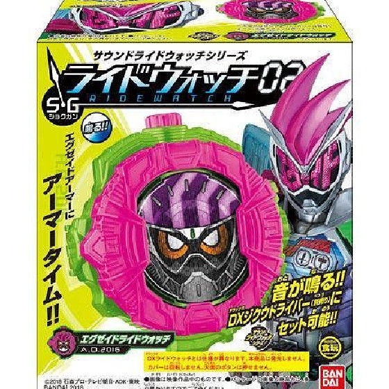 Jual SG Ride Watch 02 Zio Zi o - Kamen Rider Ex AId | Shopee Indonesia