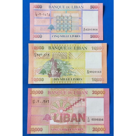 Jual set 3 lembar uang kuno asing Libanon pecahan 5 ribu 10 ribu dan 20 ...