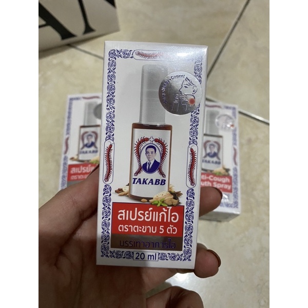 Jual obat batuk semprot thailand | Shopee Indonesia
