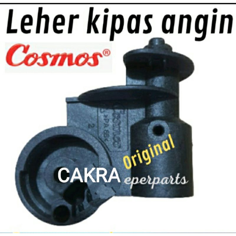 Jual leher kipas angin cosmos original 18 inch original | Shopee Indonesia