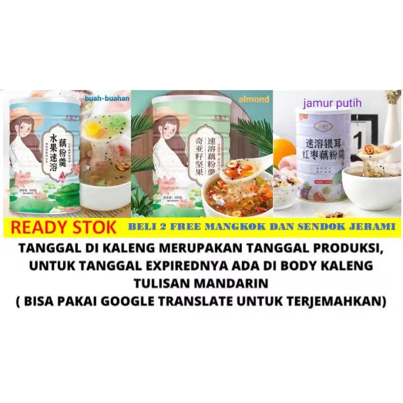 Jual Ou Fen Lotus Root Oufen Akar Teratai Gr Bubur Akar Teratai Sarapan Sehat Shopee