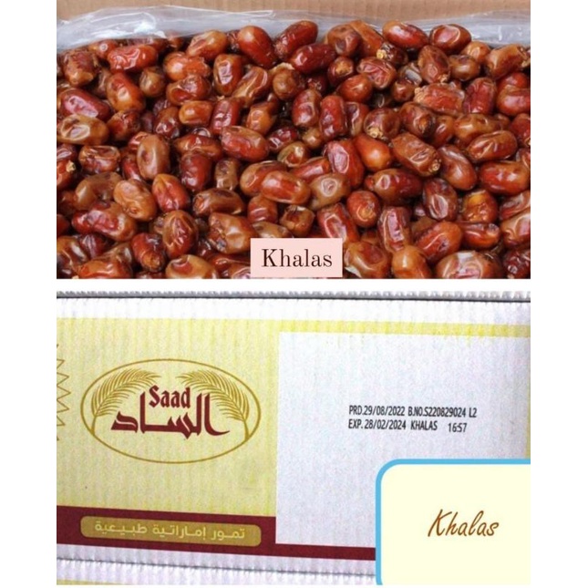Jual Korma Khalas Alsaad | Shopee Indonesia
