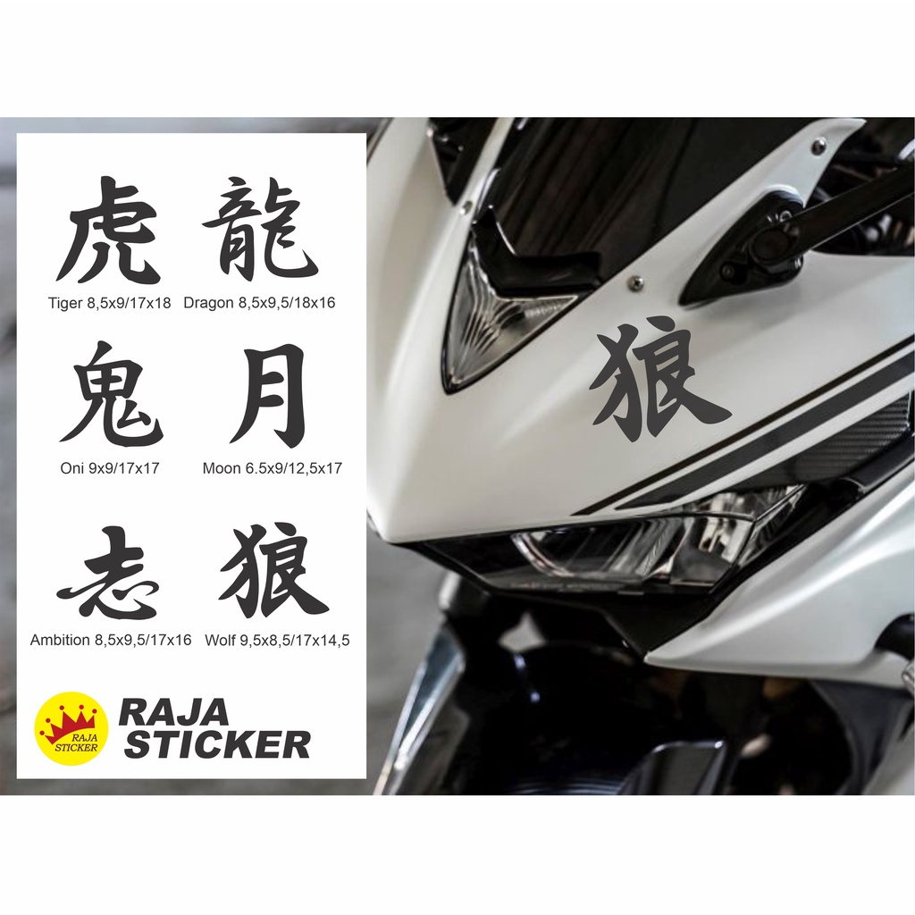 Jual Sticker/Stiker cutting Kanji Jepang Body Bodi Motor Ninja/CBR/R25 ...