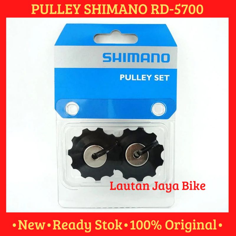 Jual SHIMANO RD5700 TENSION AND GUIDE PULLEY SET 910 SPEED Shopee