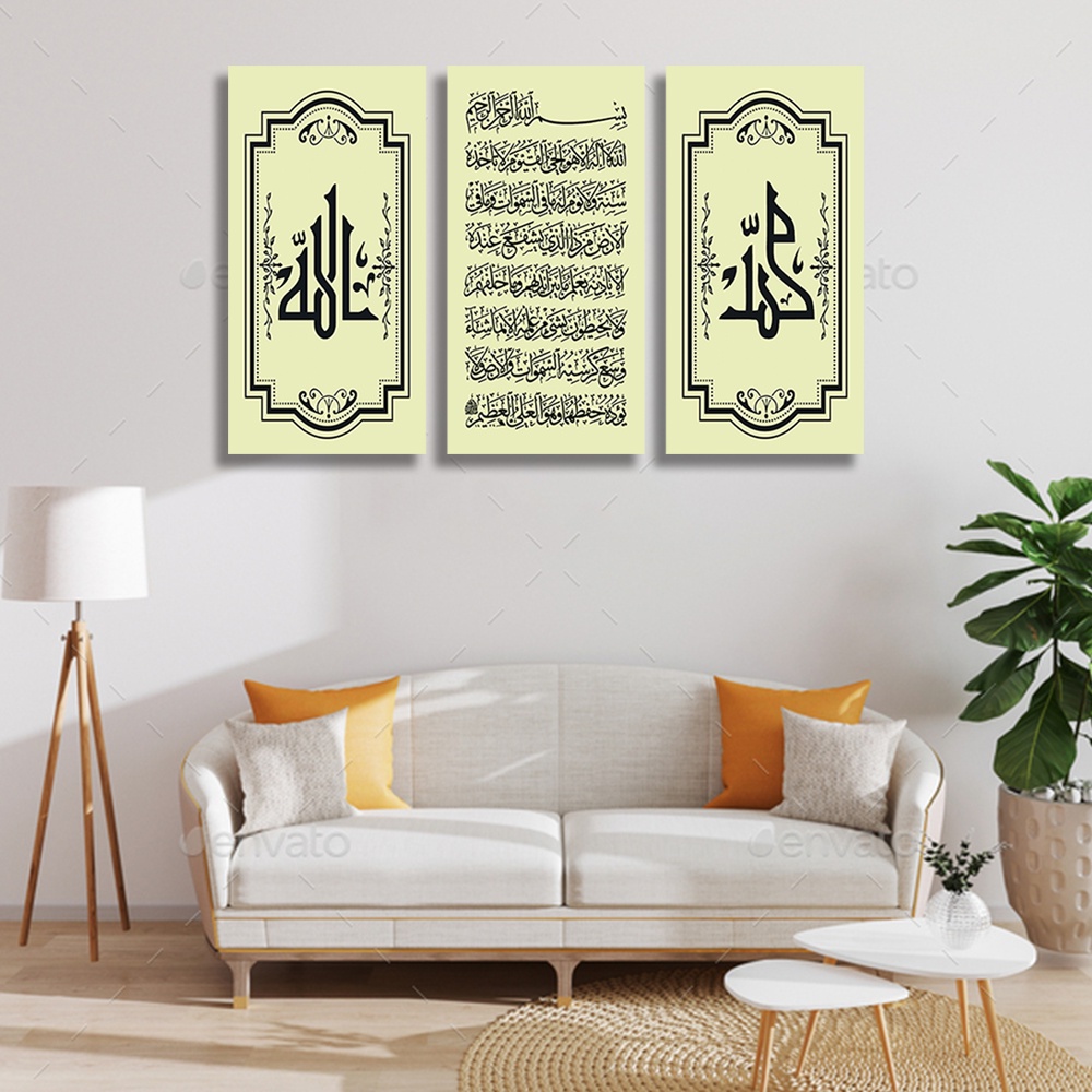 Jual hiasan dinding kaligrafi modern / hiasan kaligrafi arab / hiasan