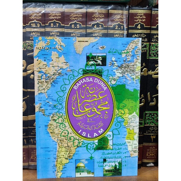 Jual KAMUS BAHASA DUNIA BESAR (ASRIYAH) | Shopee Indonesia