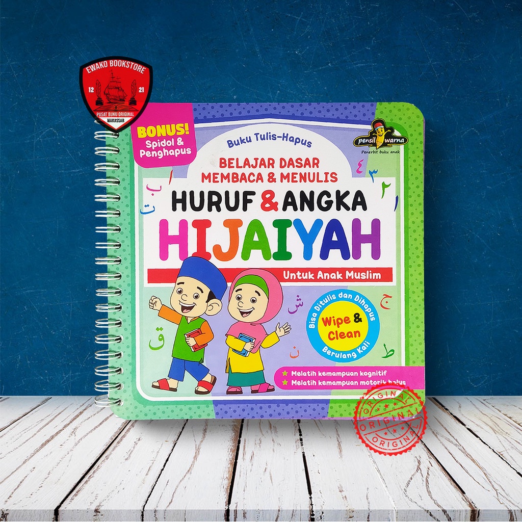 Jual BUKU BELAJAR DASAR MEMBACA & MENULIS HURUF & ANGKA HIJAIYAH ...