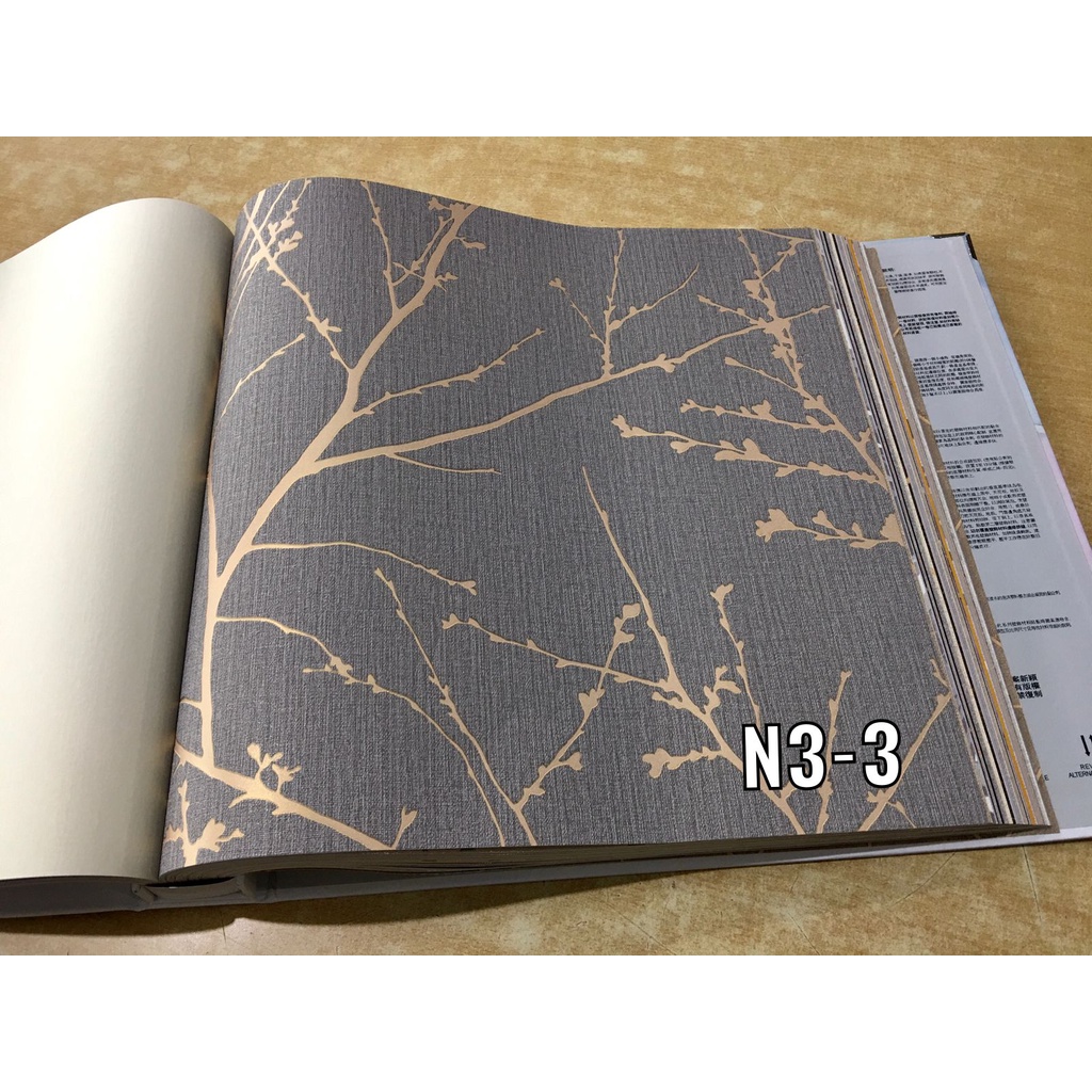 Jual Wallpaper Dinding Motif Ranting Timbul Gold Silver NB | Shopee ...