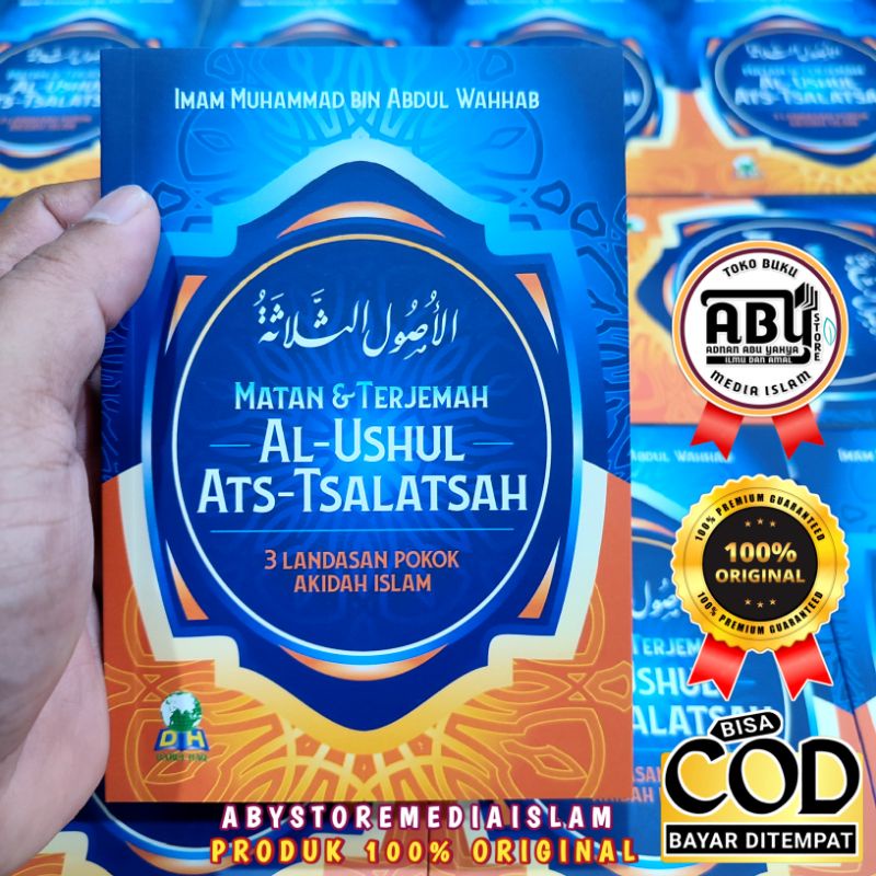 Jual Matan Al-Ushul Ats-Tsalatsah Syaikh Muhammad bin Abdul Wahha ...