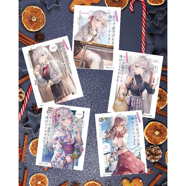 Jual LIGHT NOVEL ROSHIDERE (TOKIDOKI BOSOTTO RUSSIAGO DE DERERU TONARI NO AALYASAN) VOLUME 1