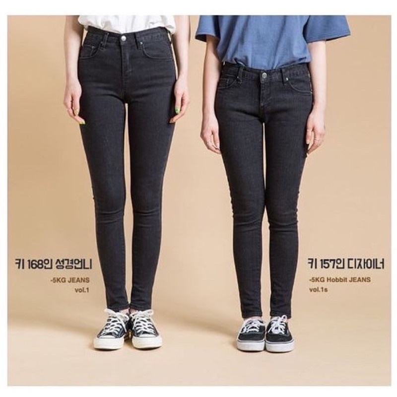 Chuu 2024 jeans review