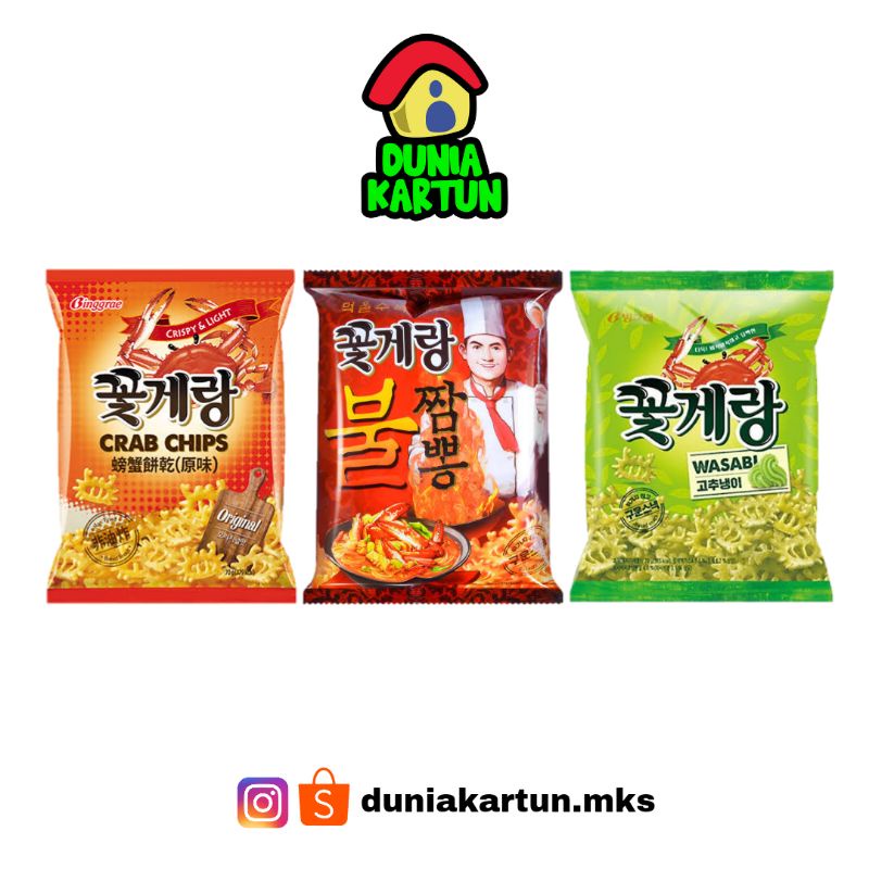 Jual BINGGRAE CRAB CHIPS 70 GR Shopee Indonesia