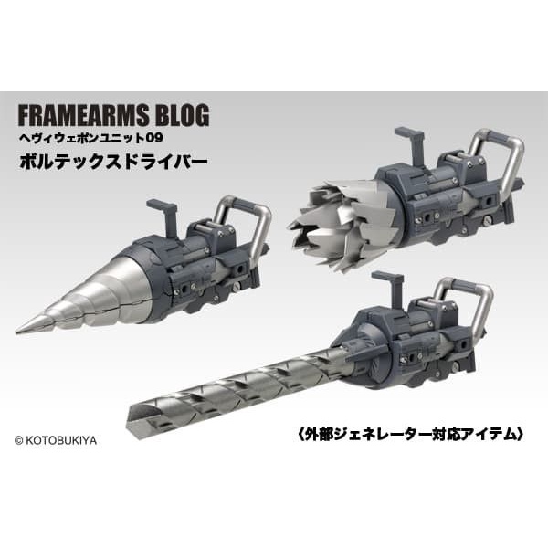 Jual Kotobukiya M.S.G MSG Weapon Vortex Driver | Shopee Indonesia