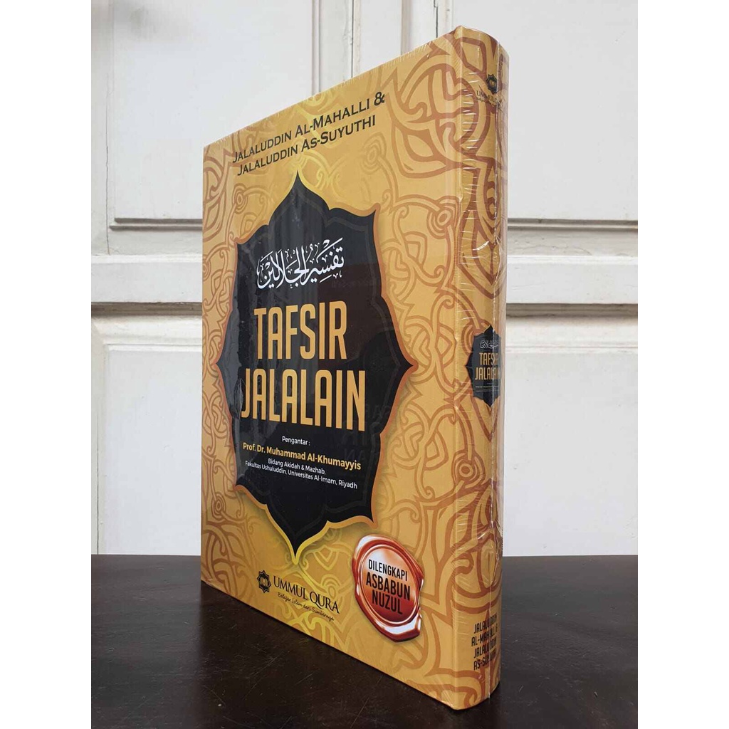 Jual Kitab Terjemah Tafsir Jalalain // Tafsir Jalalen Terjemahan ...