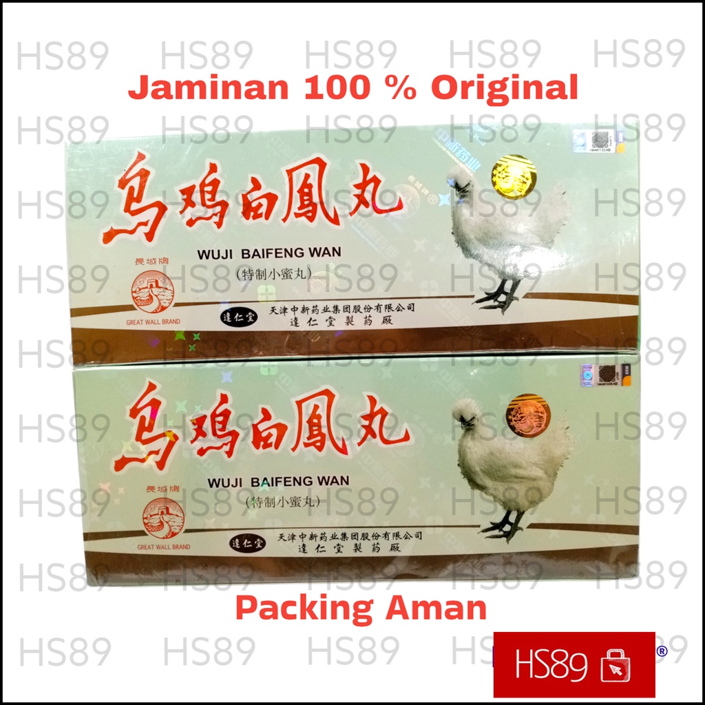 Jual Wu Chi Pai Feng Wan Wuji Bai Feng Wan Wu Jibai Feng Wan wu ji