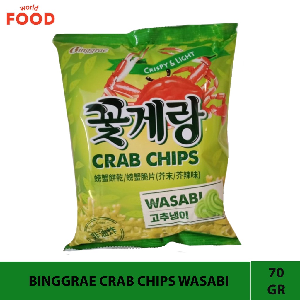 Jual BINGGRAE CRAB CHIPS WASABI 70GR *PROMO BUY 1 GET 1 FREE* Shopee