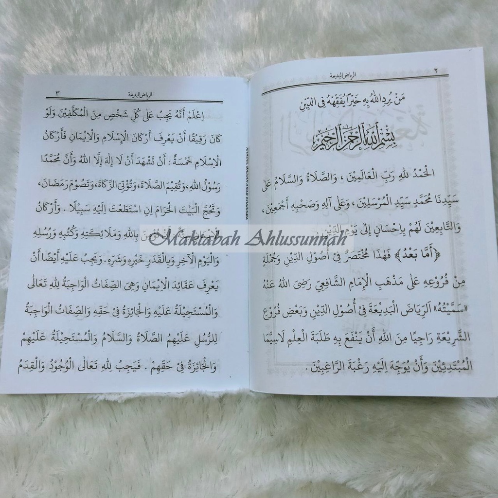 Jual KITAB MATAN RIYADUL BADIAH / HVS Renggang / Penerbit Kharisma ...