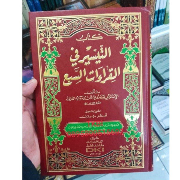 Jual Kitab qiroat sab'ah qiroat Asyroh referensi kitab tentang qiroat ...