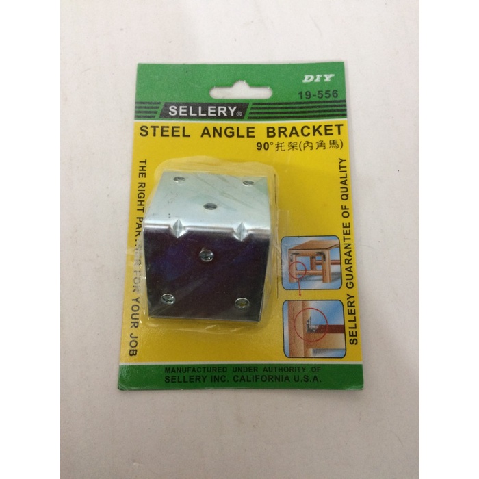 Jual Siku Rak Besi Lebar - Angle Bracket 45 x 45 x 45 mm | Shopee Indonesia