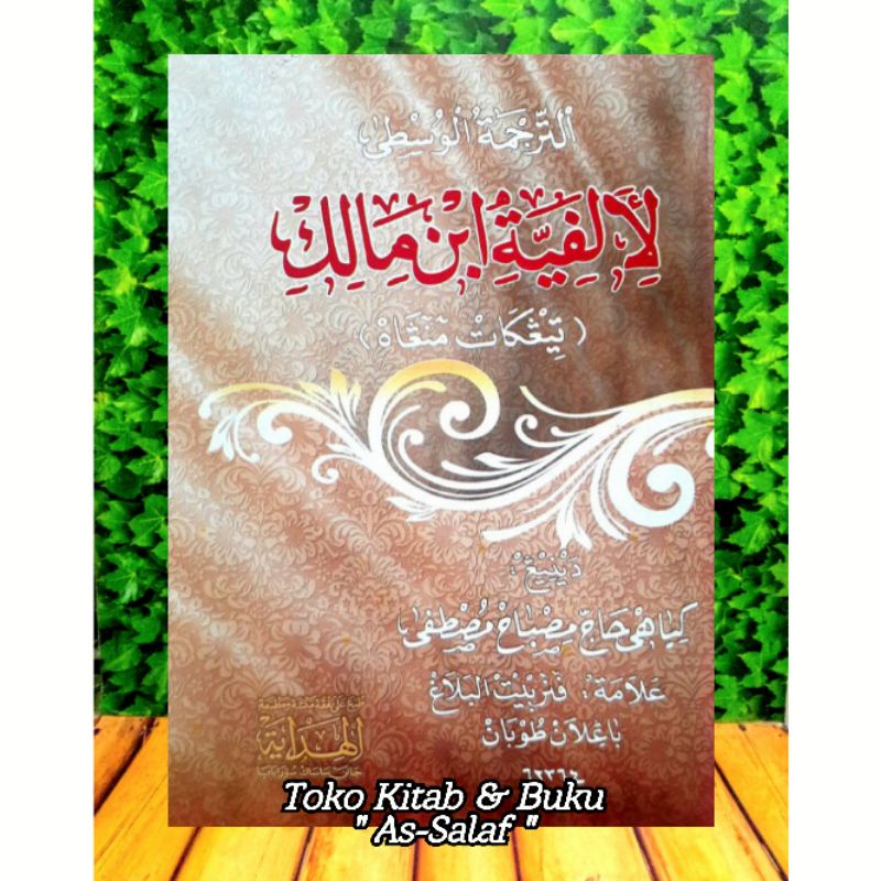 Jual Kitab Terjemah Matan Alfiyah Ibnu Malik Al